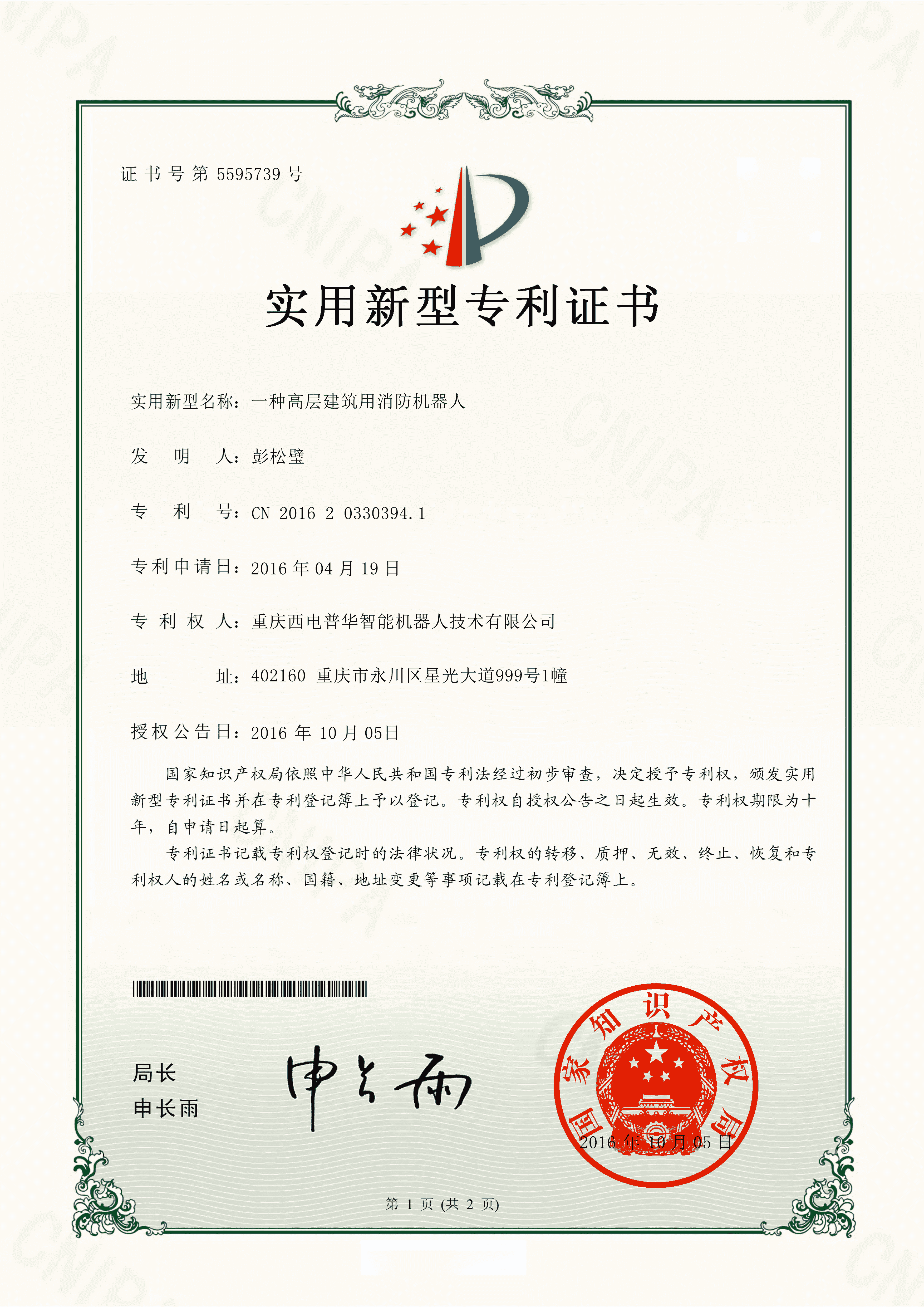65b9fb95d4391.png