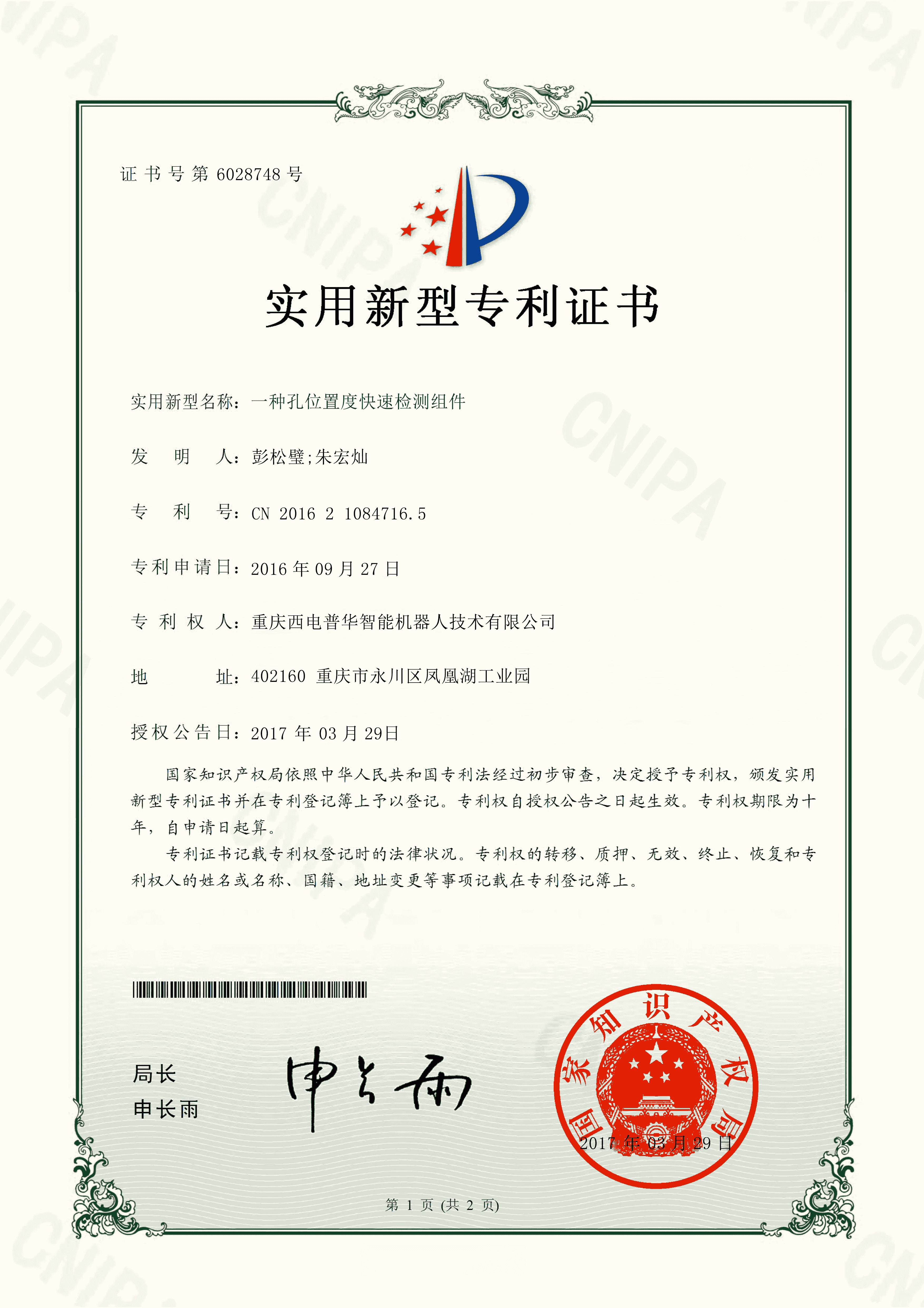 65b9fb95d4391.png
