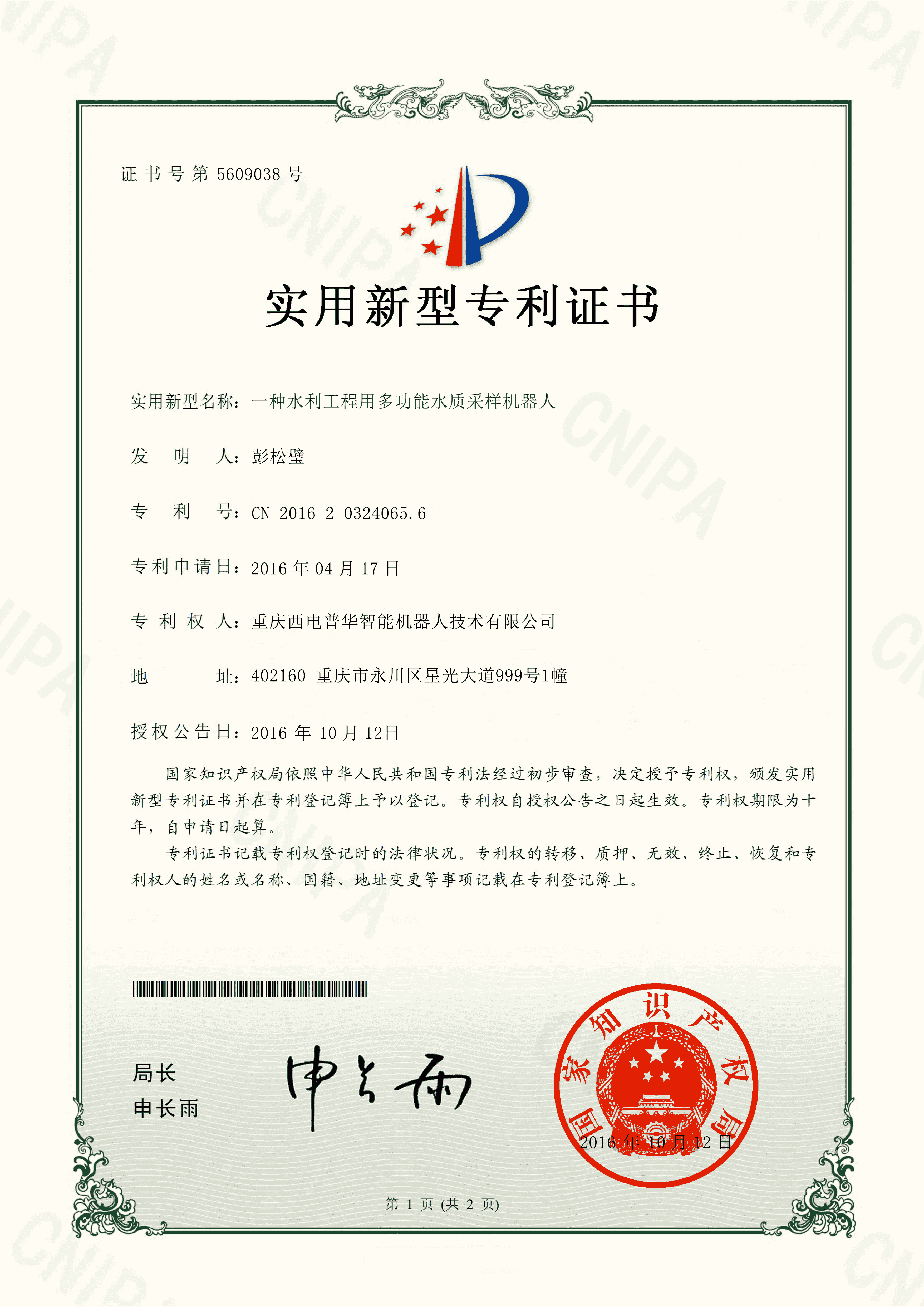 65b9fb95d4391.png