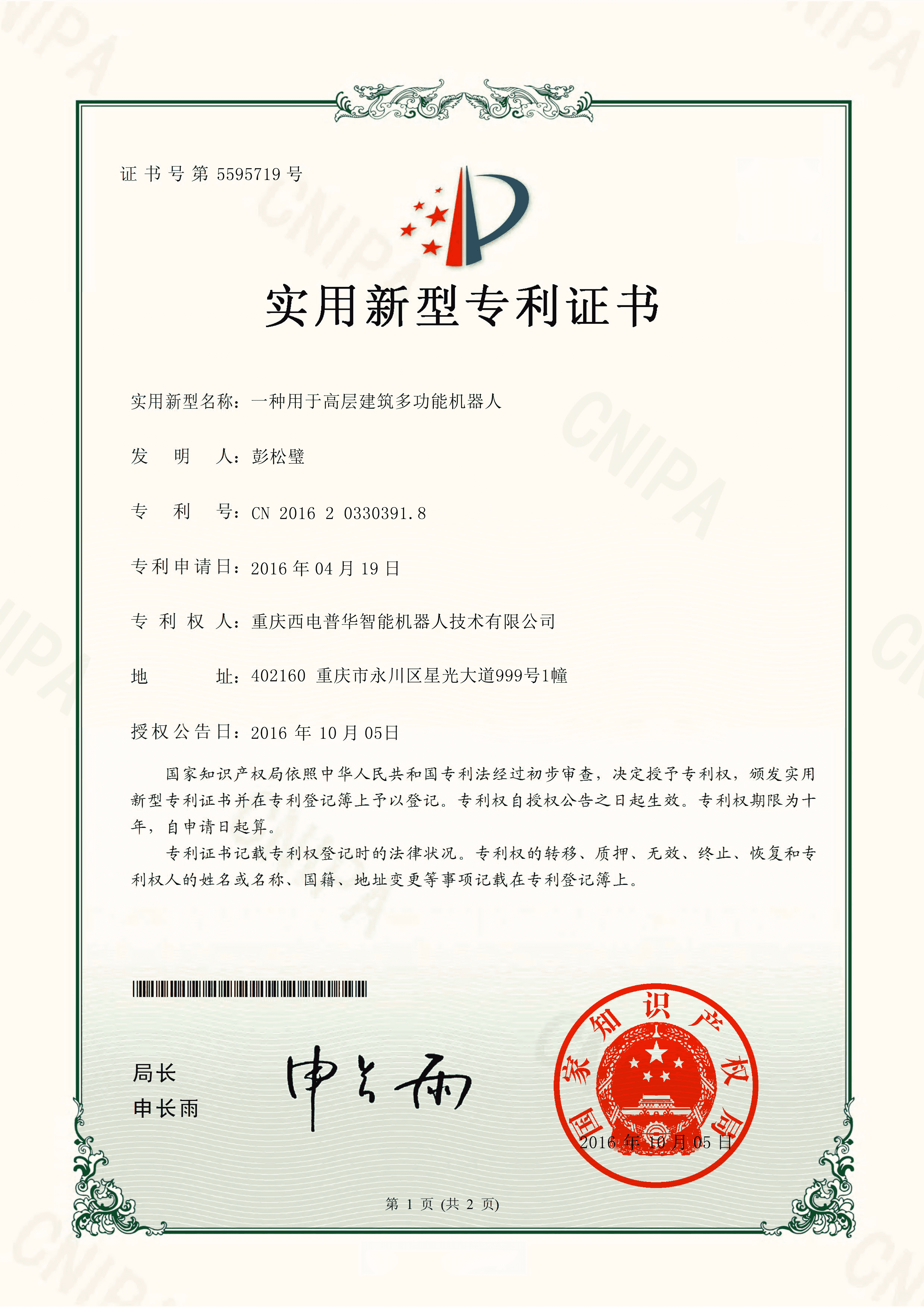 65b9fb95d4391.png