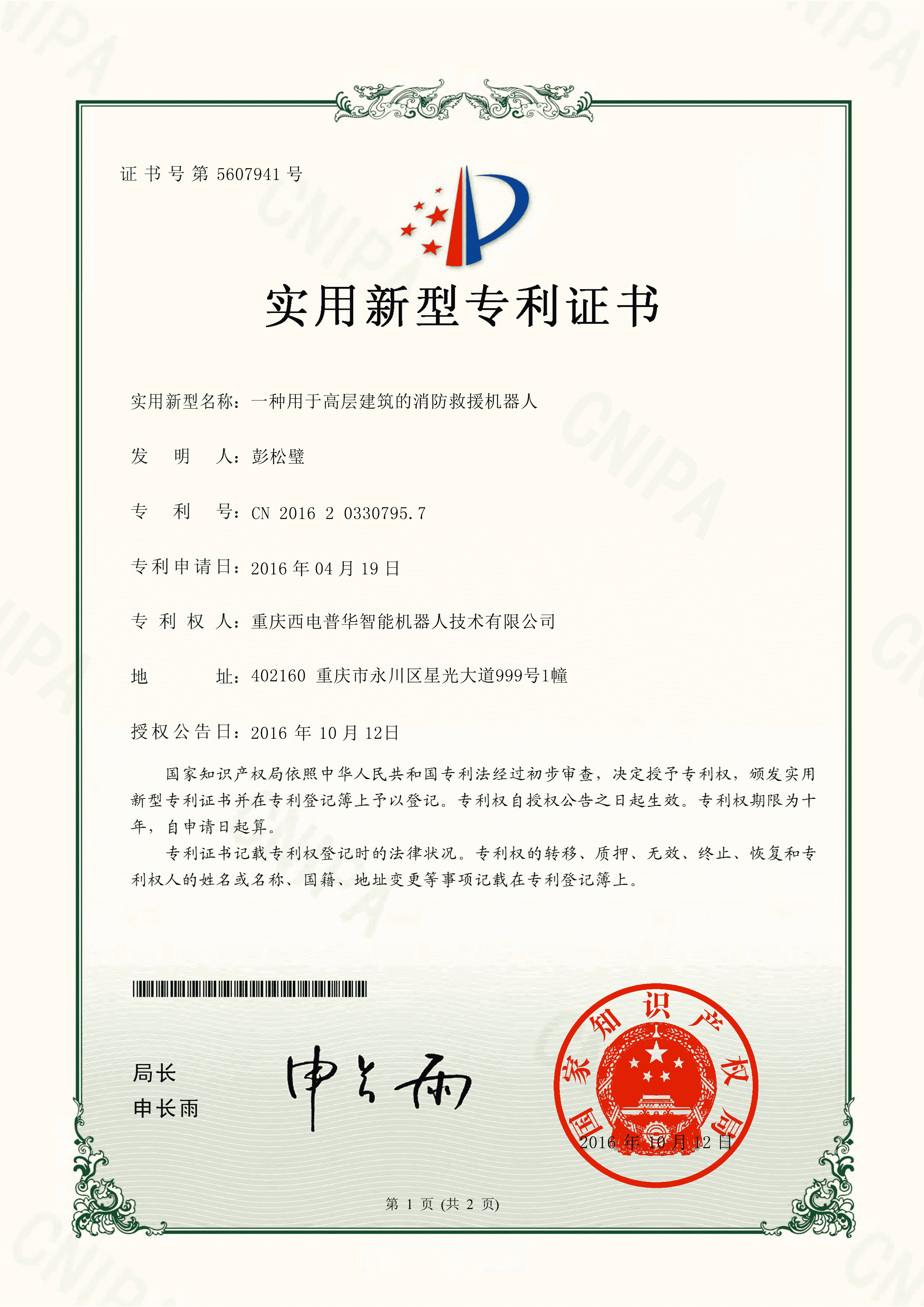 65b9fb95d4391.png