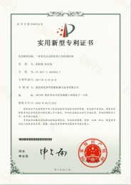 变电站巡检机器人的防撞机构