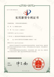 变电站驱鸟巡检机器人