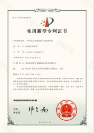 变电站巡检机器人的减震轮组