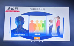 AI机器人操作说明